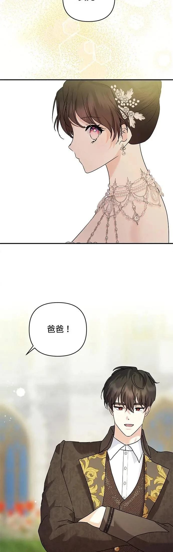 第149话