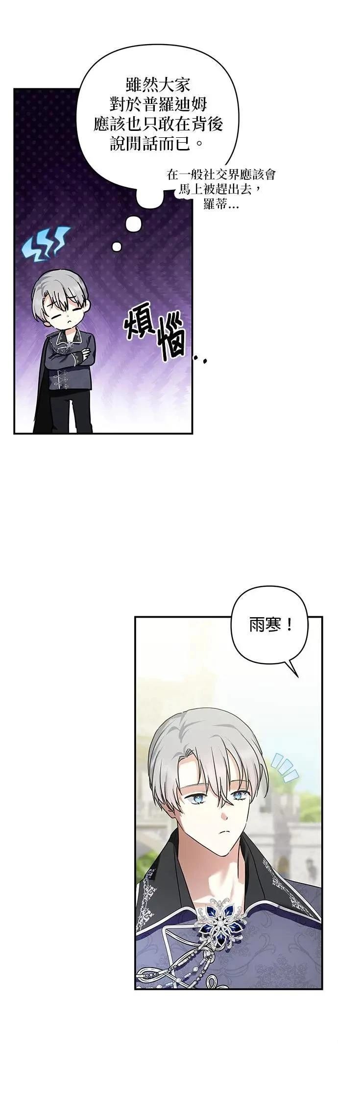 第149话