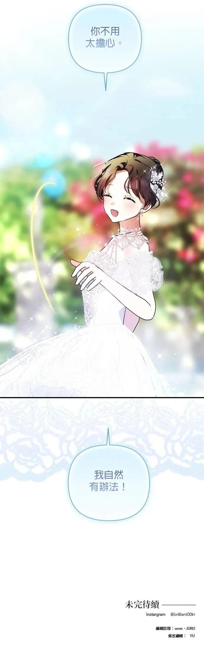 第149话