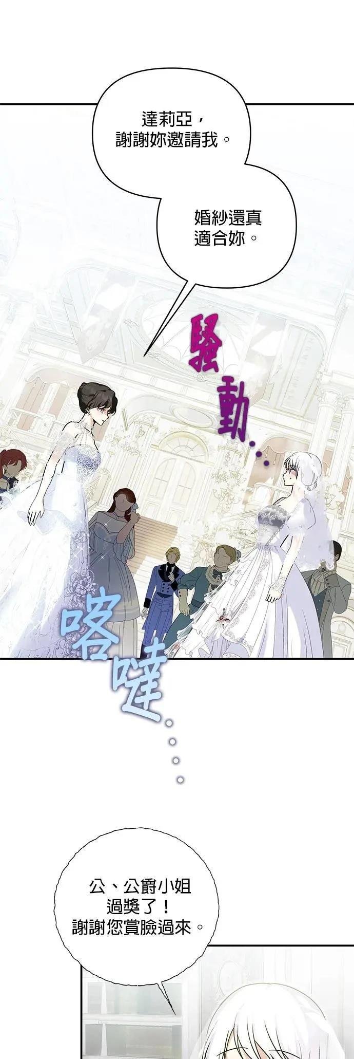 第150话