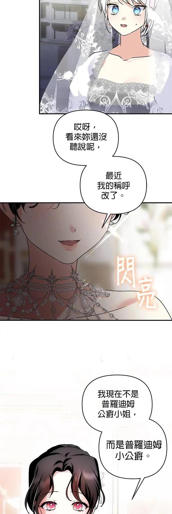 第150话