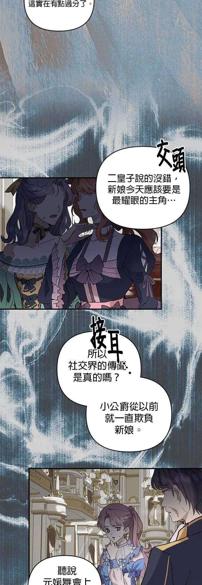 第150话