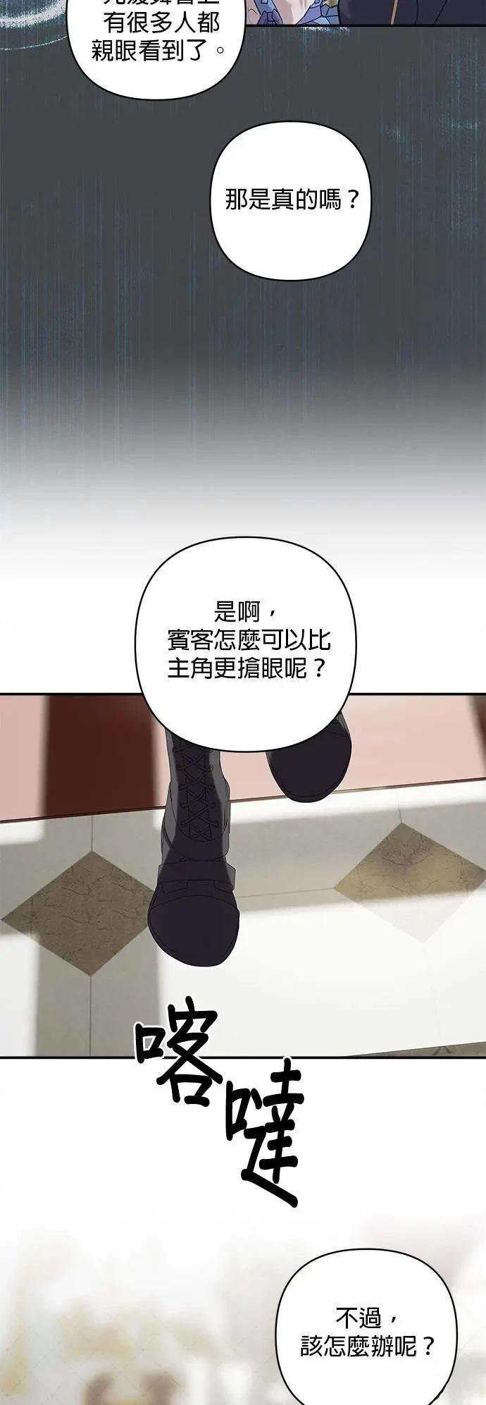 第150话