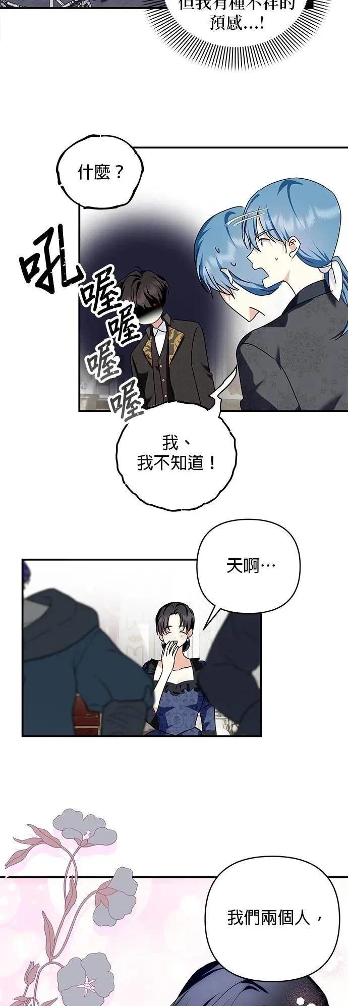 第150话