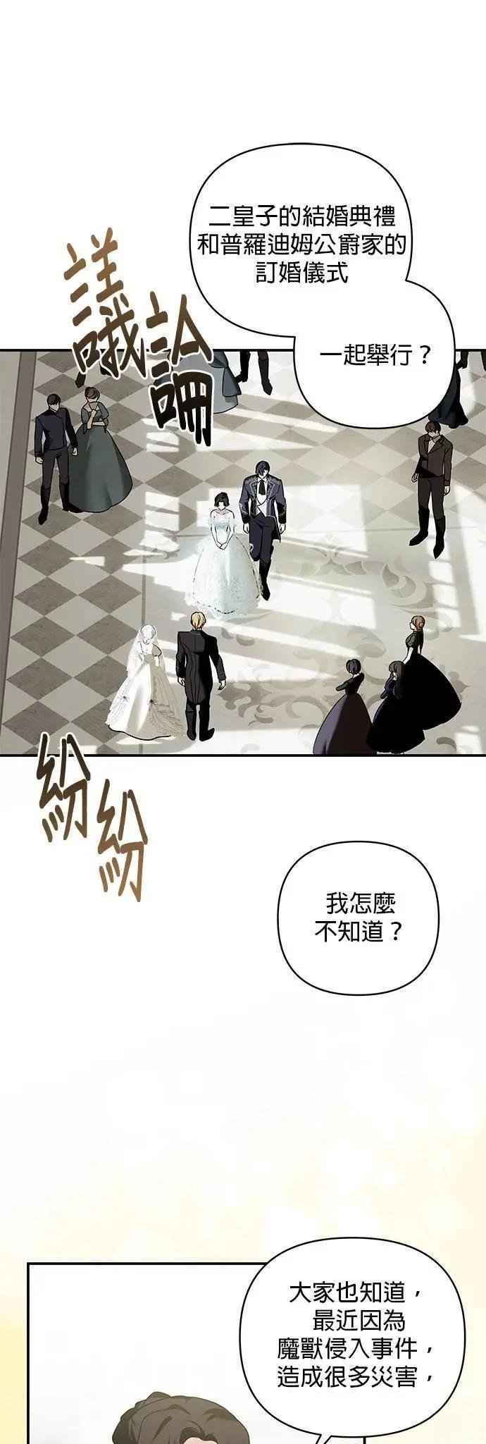 第150话