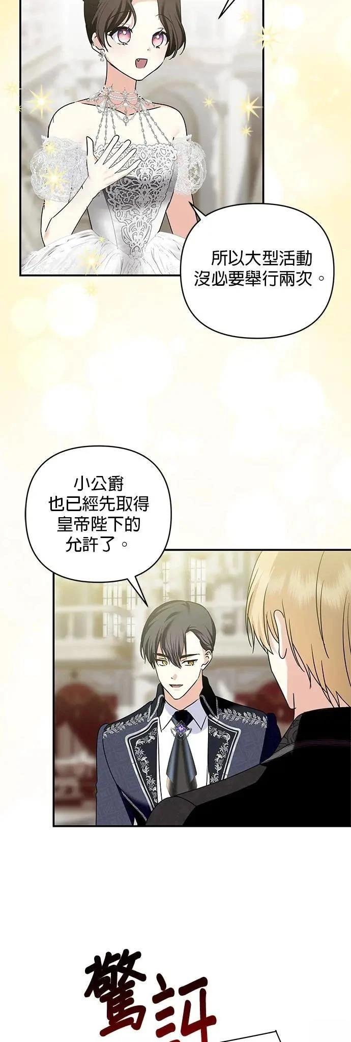 第150话