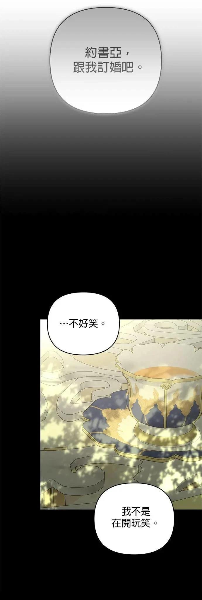 第150话