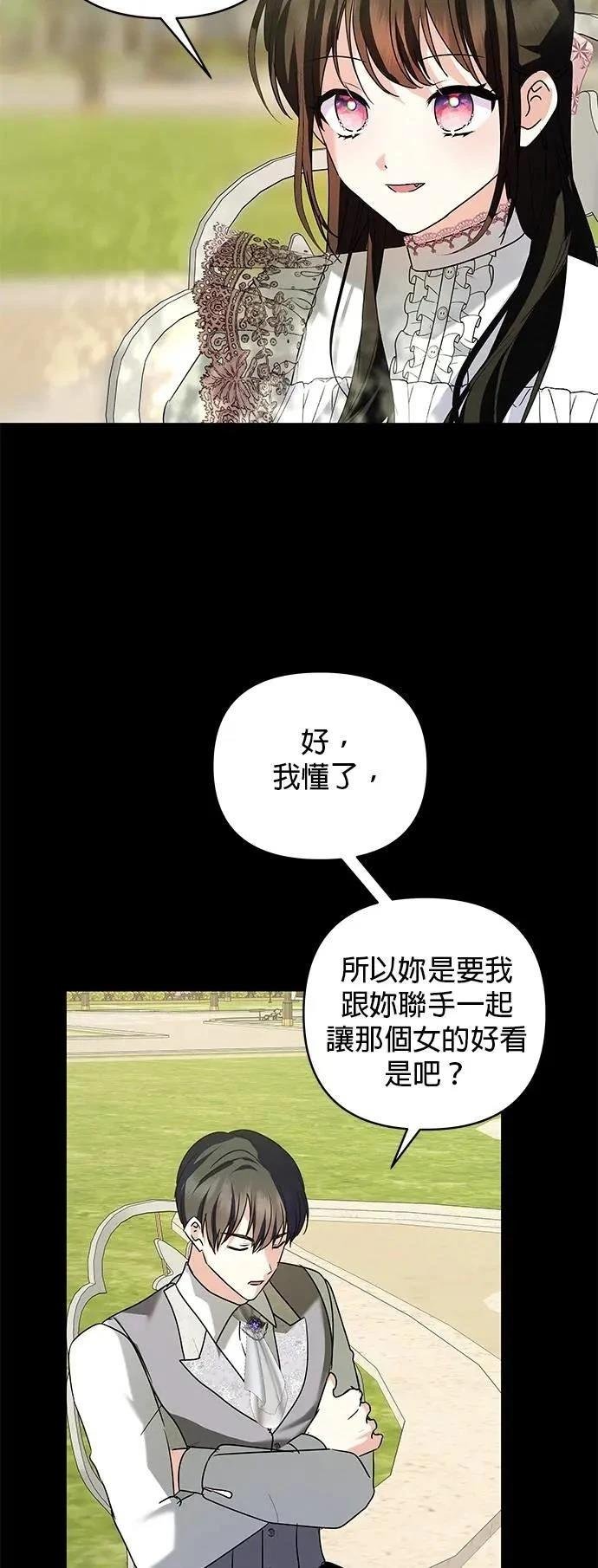 第150话