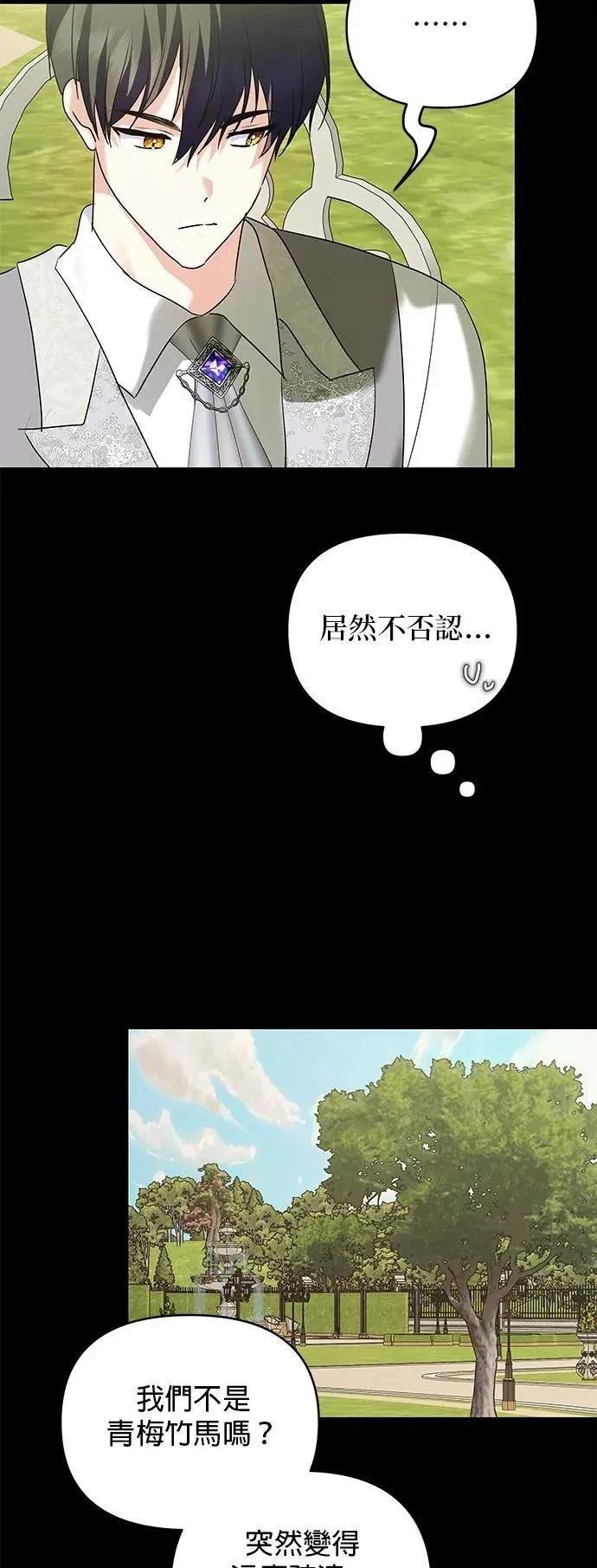 第150话