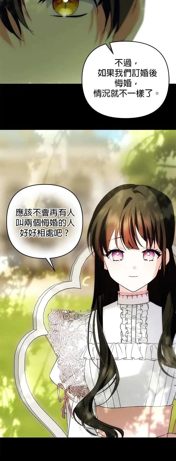第150话