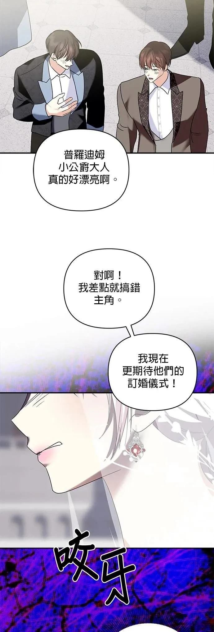 第150话