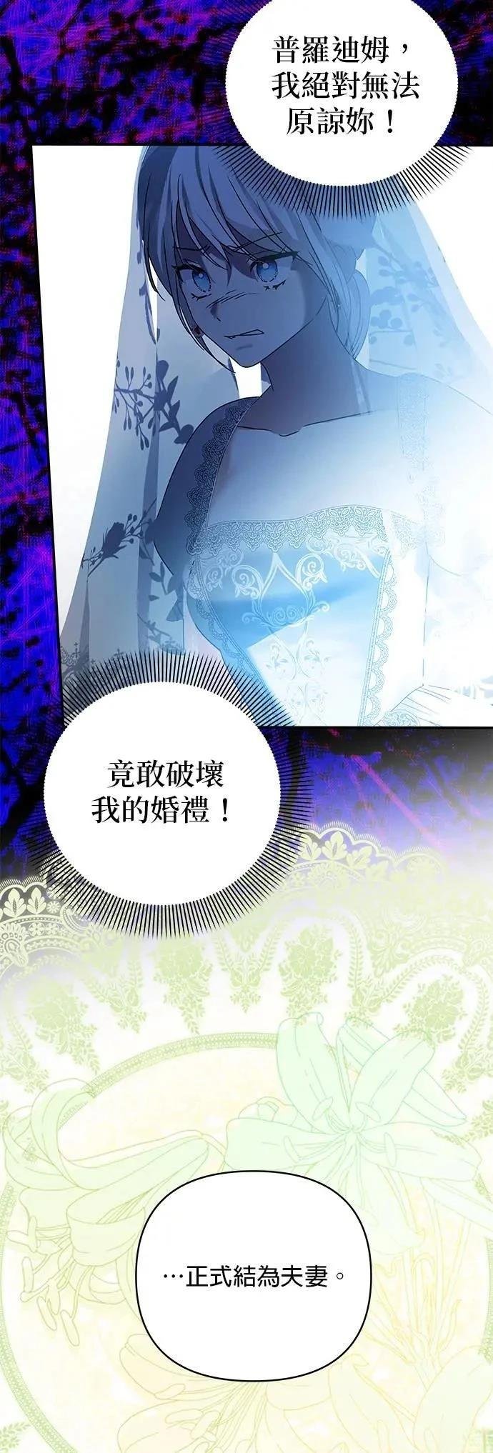 第150话