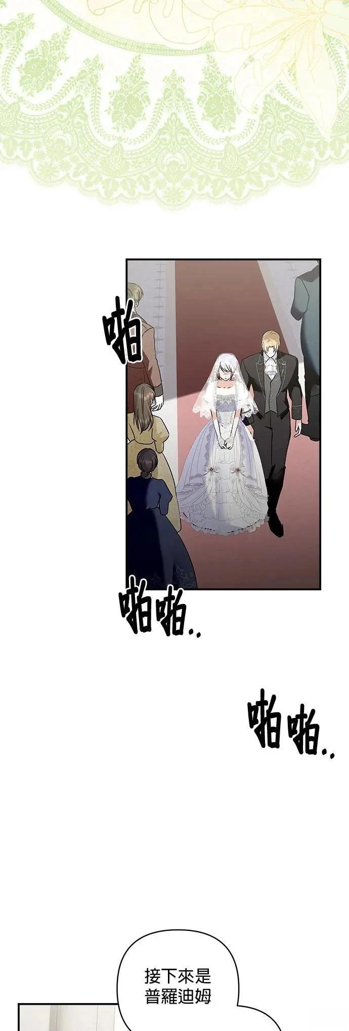 第150话