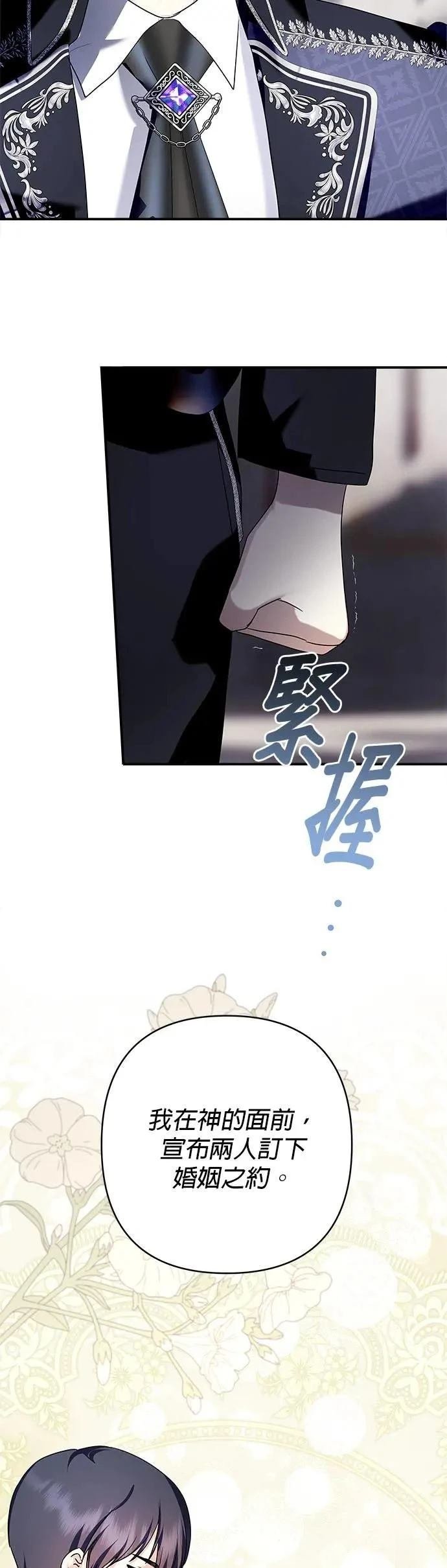 第150话