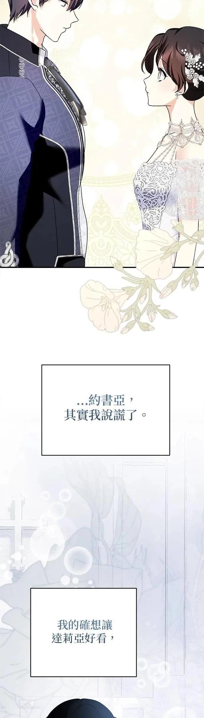 第150话