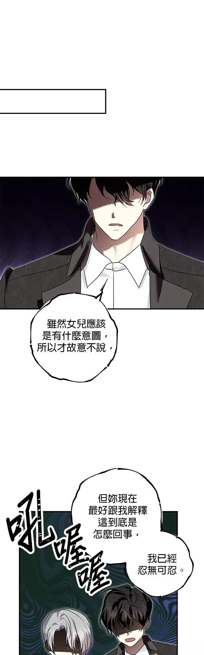 第150话