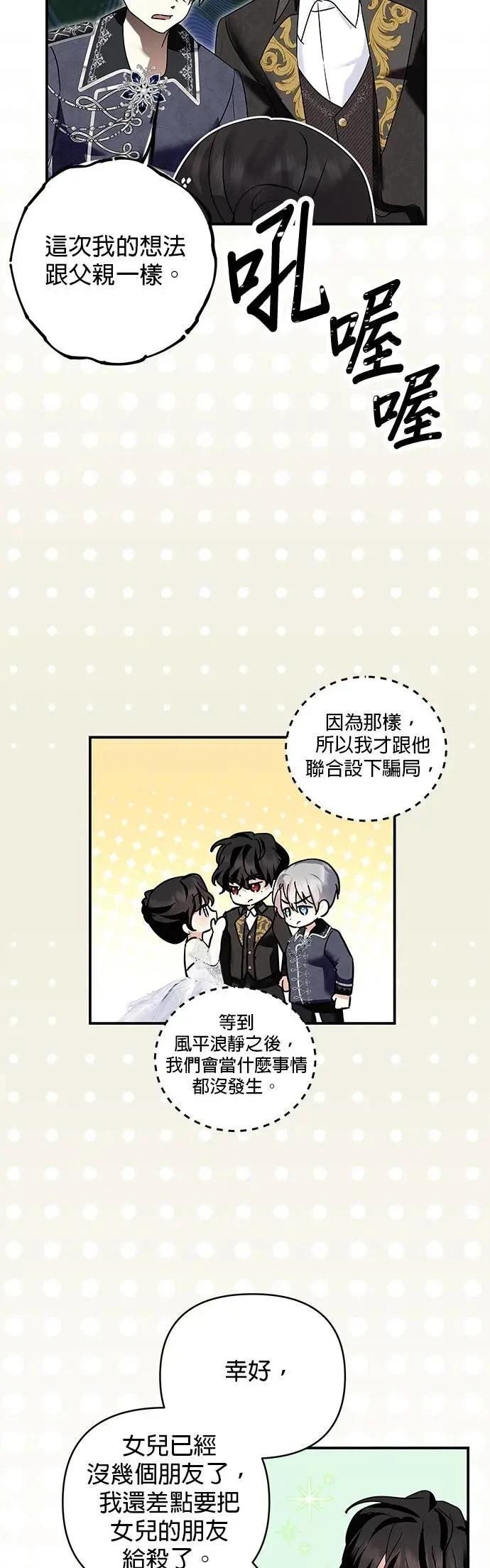 第150话