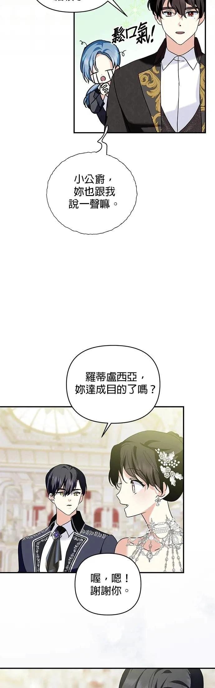 第150话