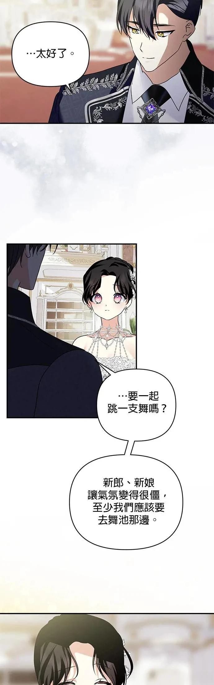 第150话