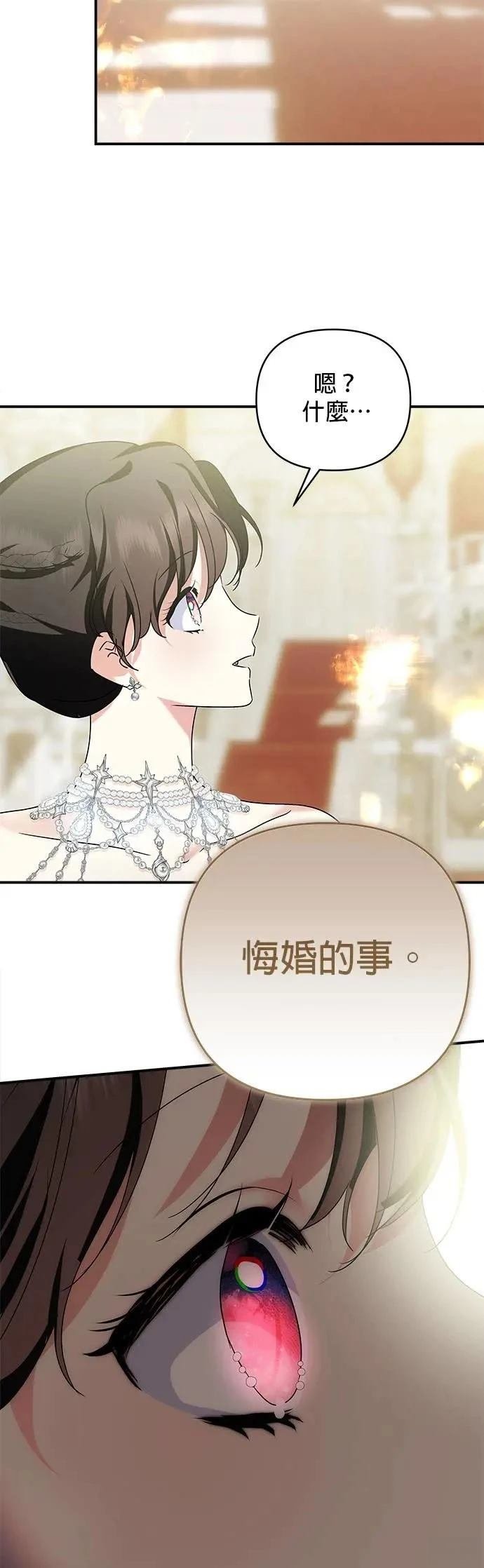 第150话