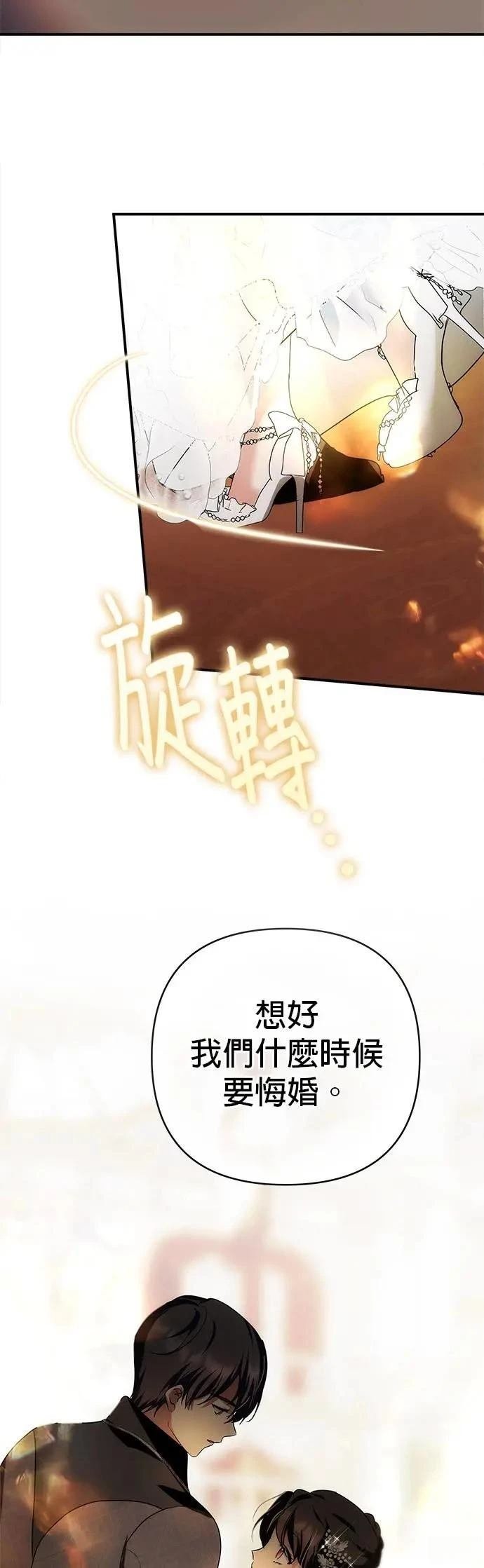 第150话