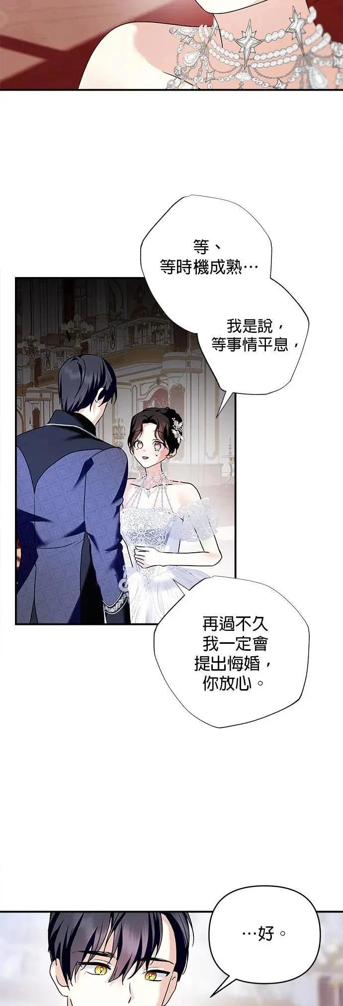 第151话