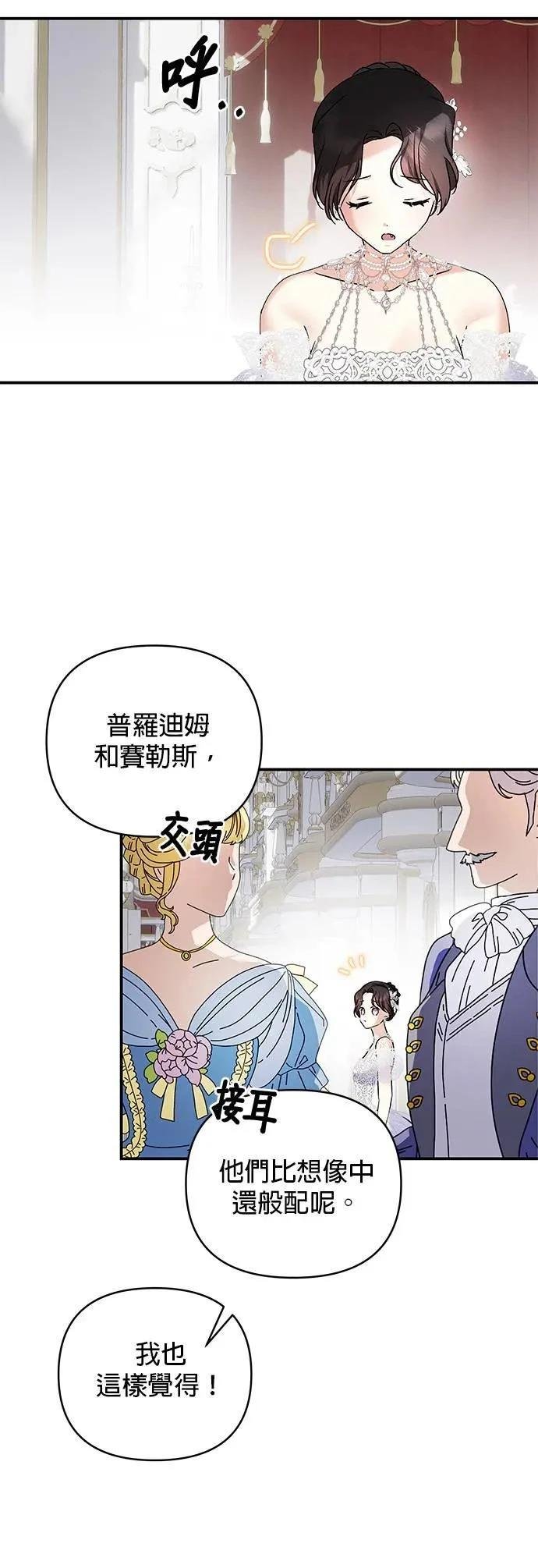 第151话