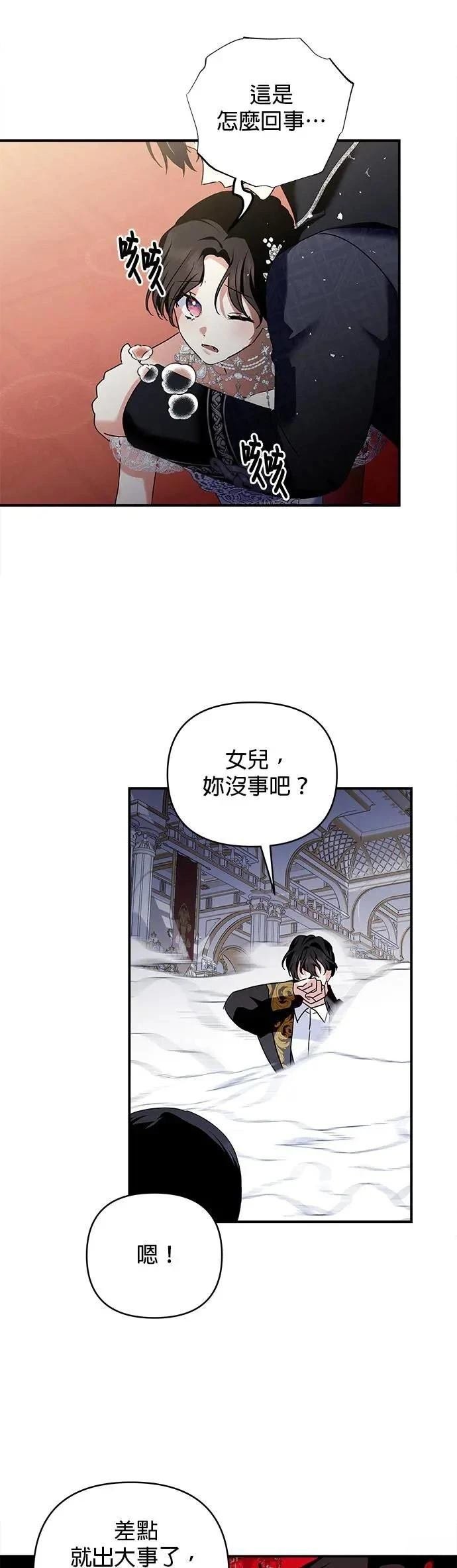 第151话