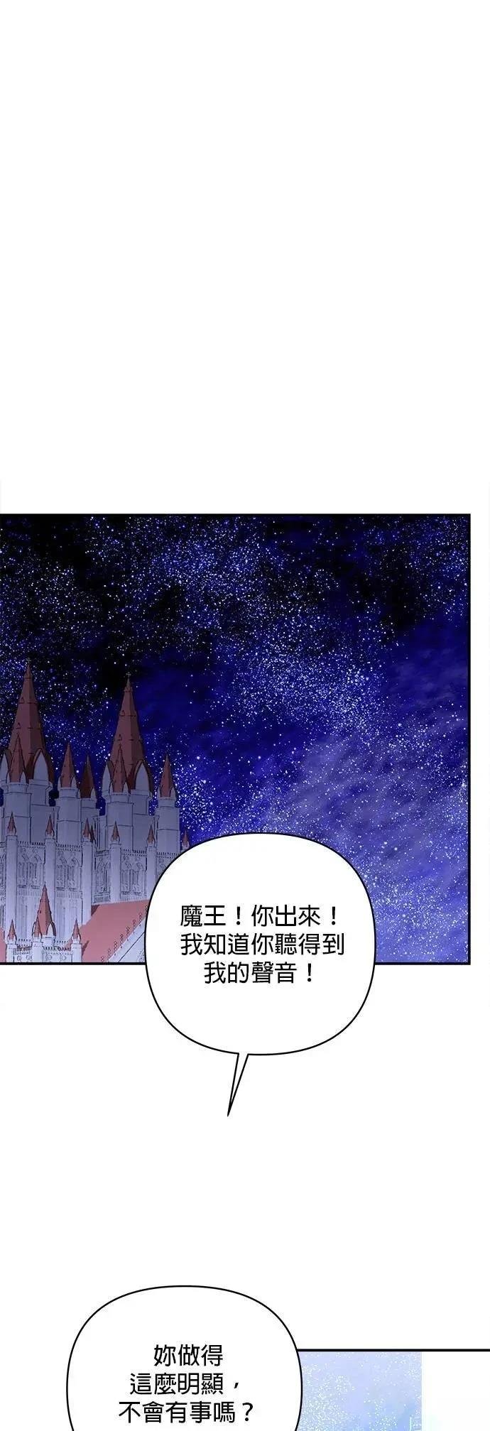 第151话