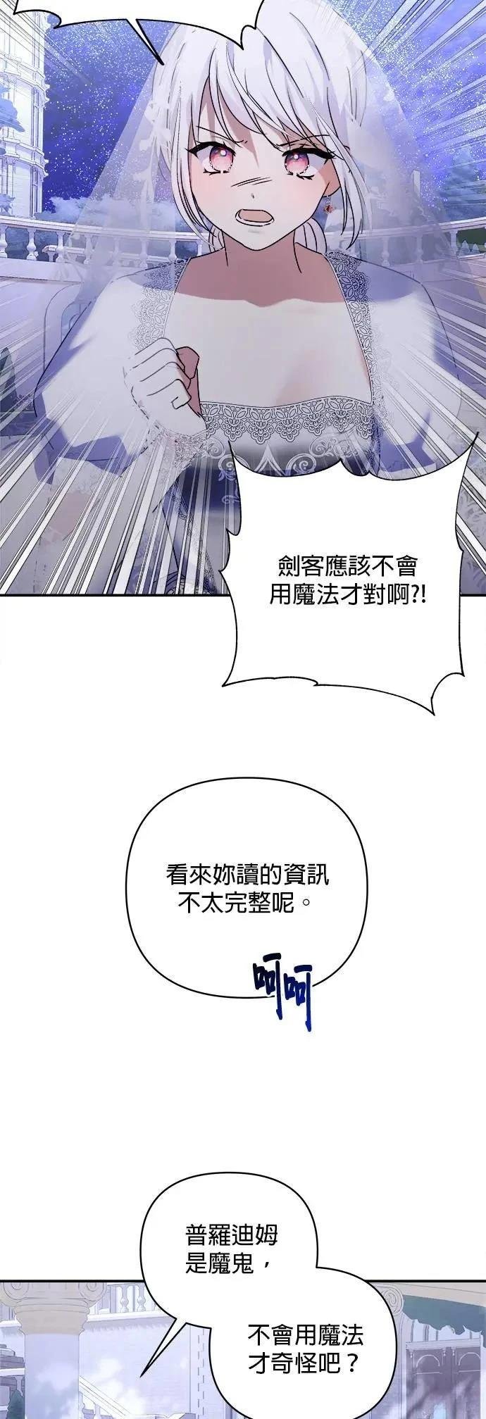 第151话