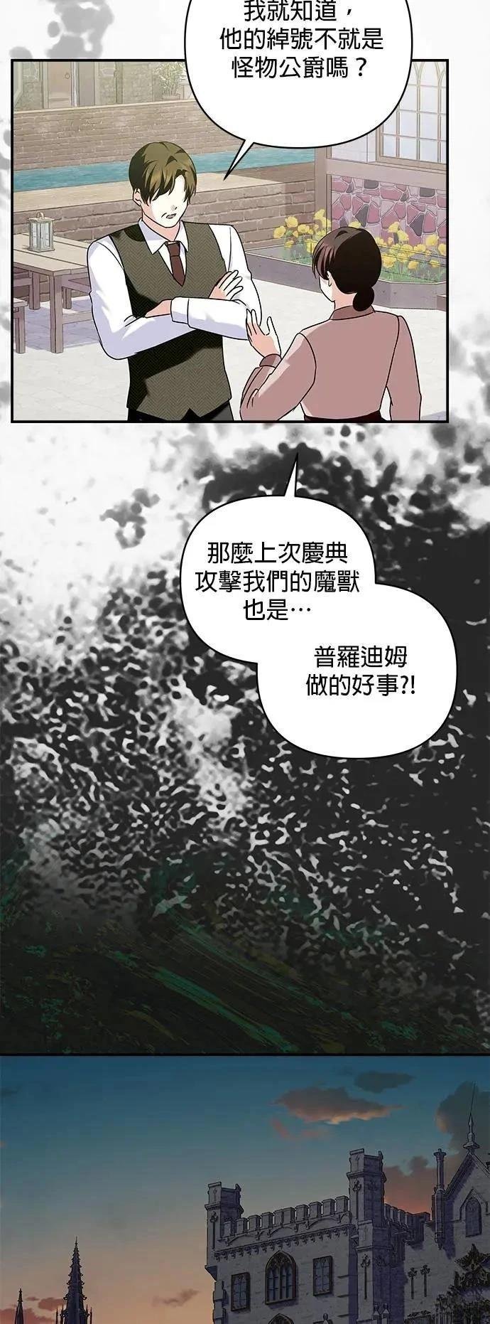 第151话