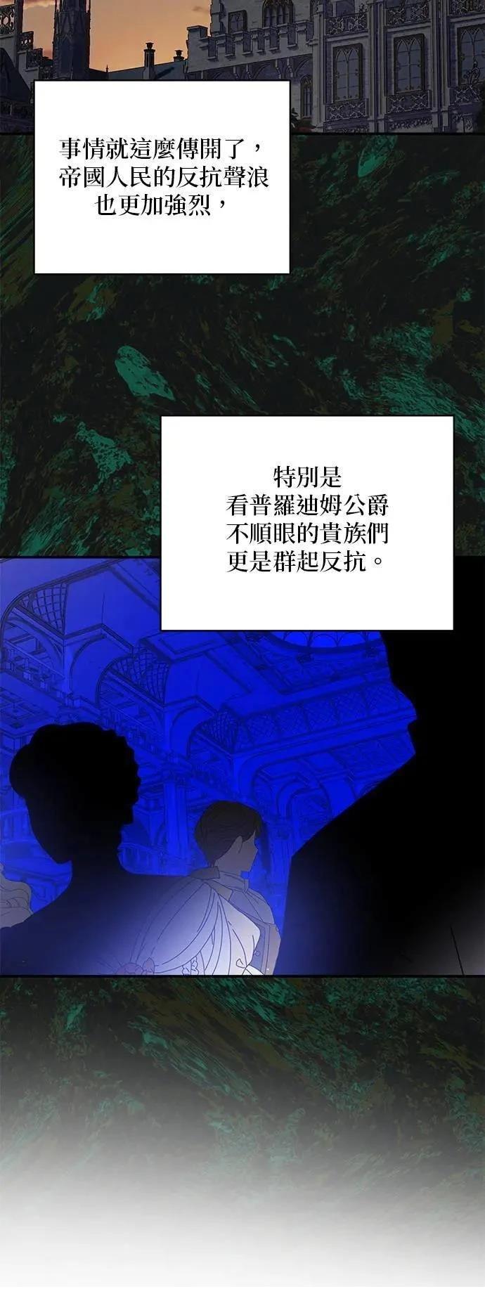 第151话