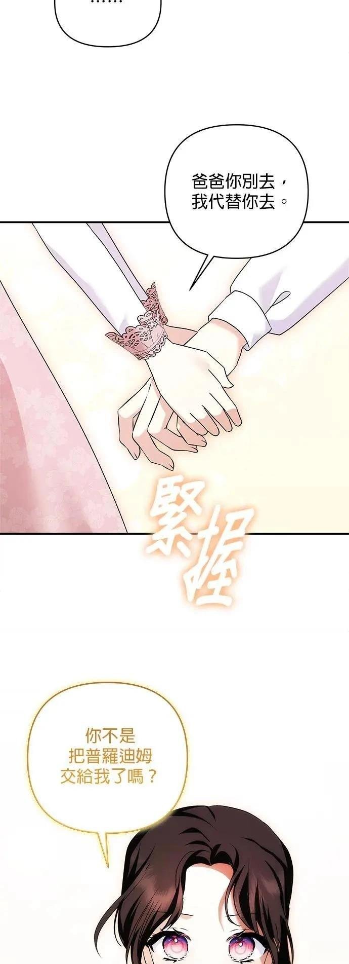 第151话