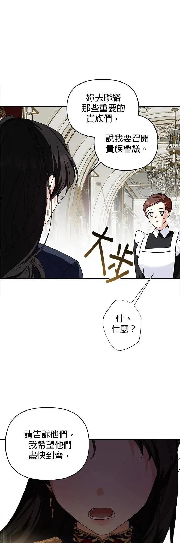 第152话