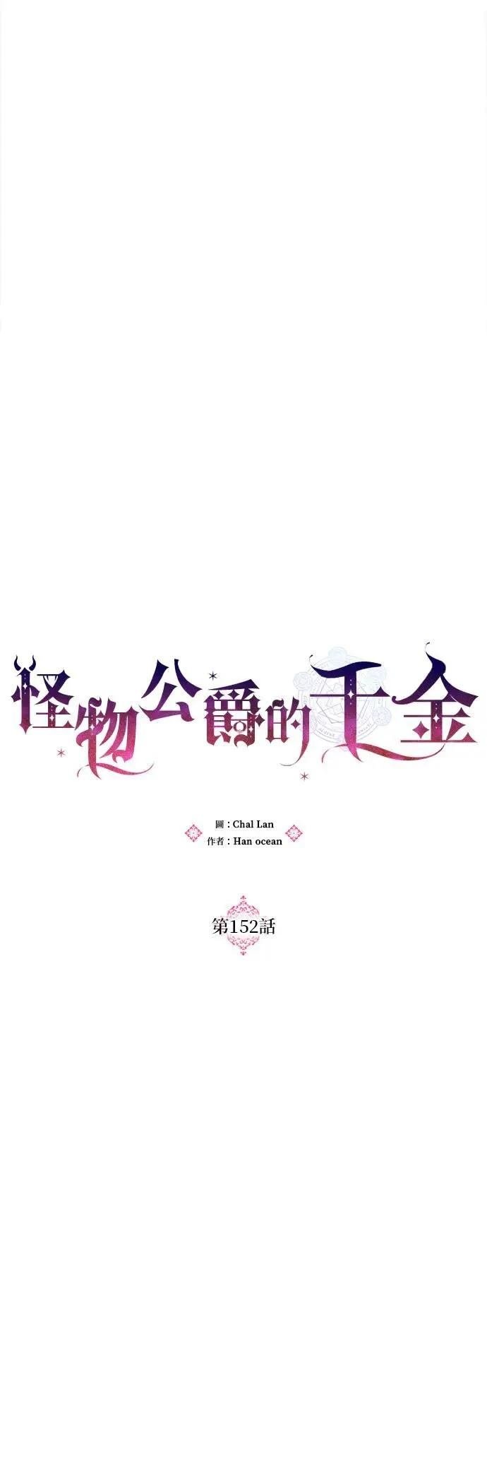 第152话