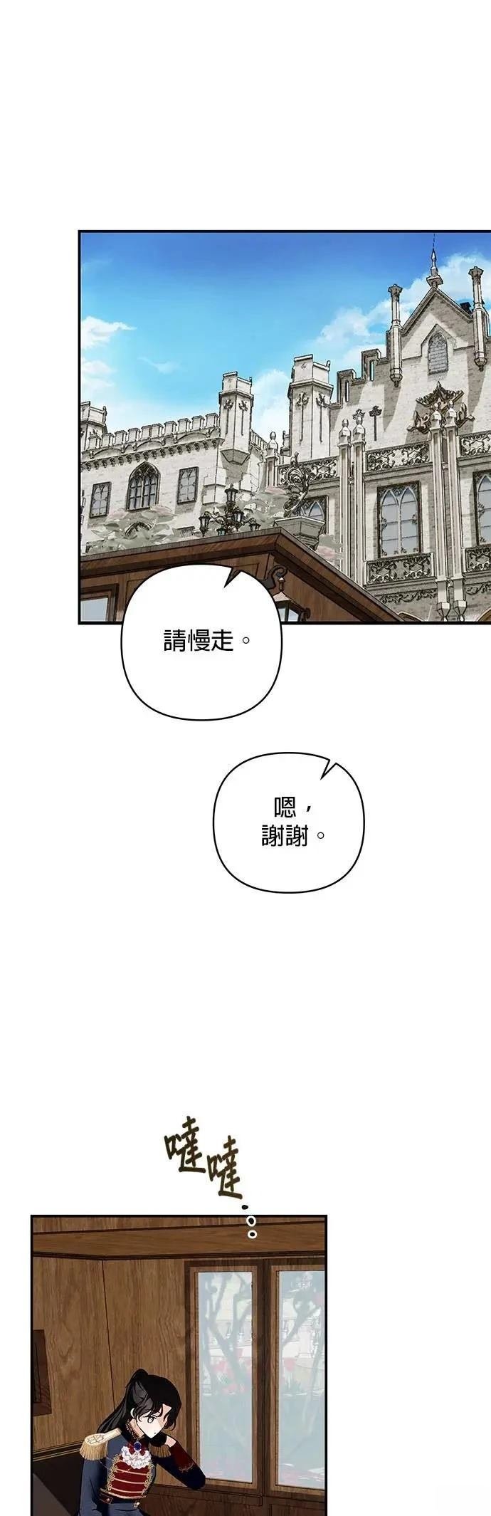 第152话