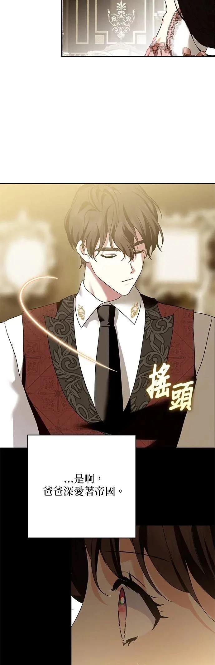 第152话
