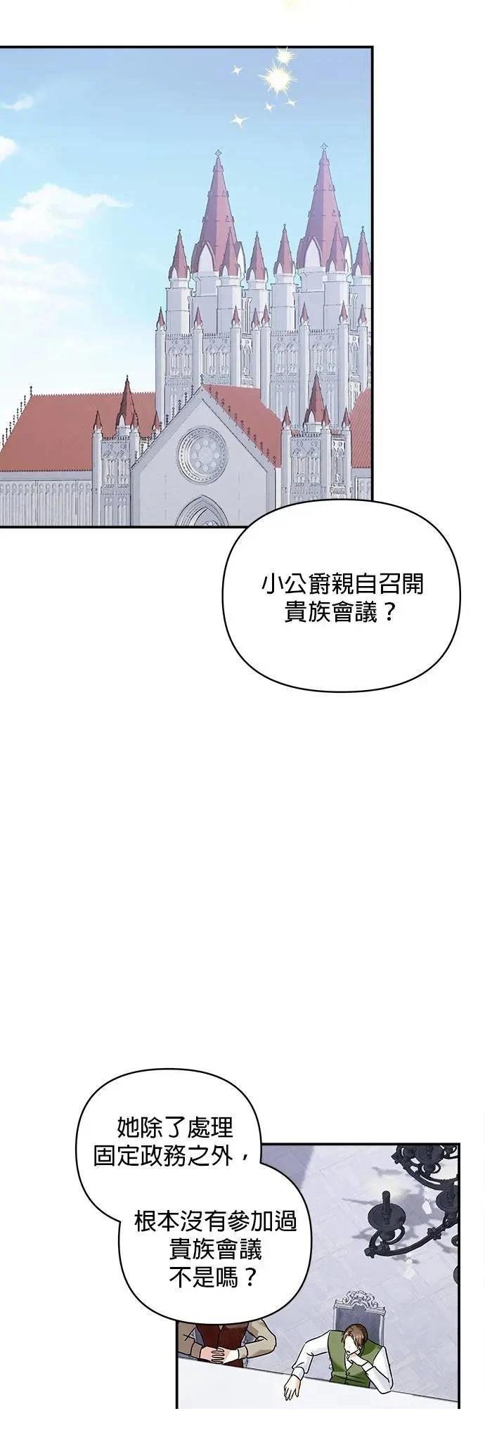 第152话