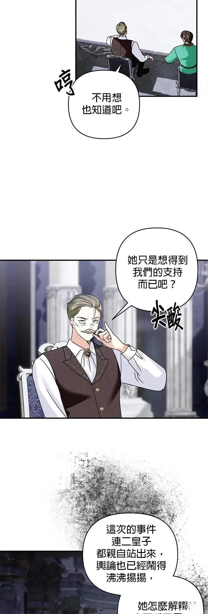 第152话