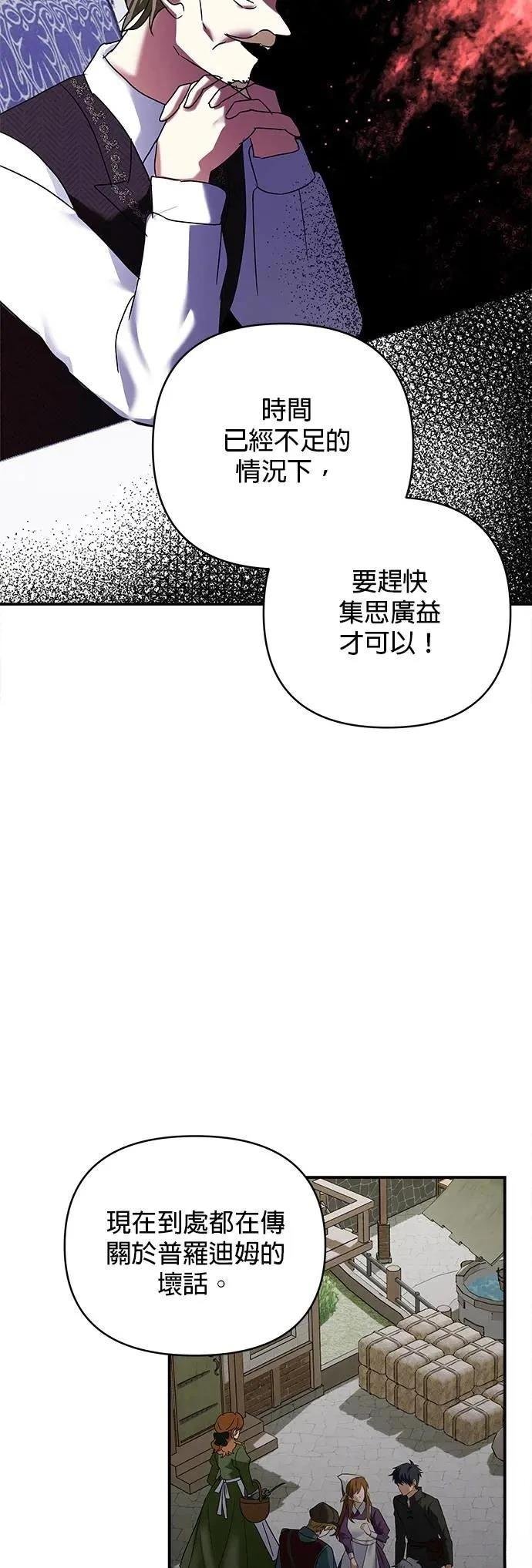第152话