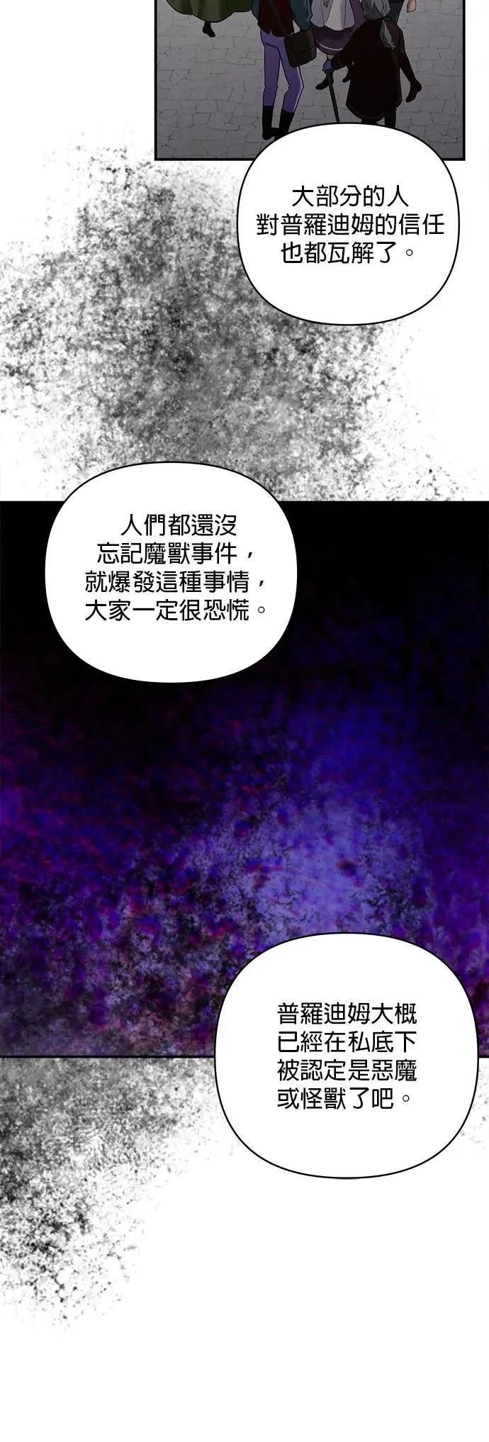 第152话