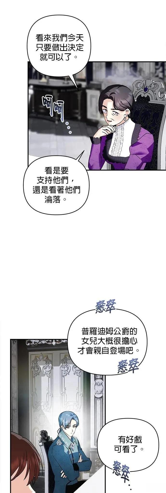 第152话