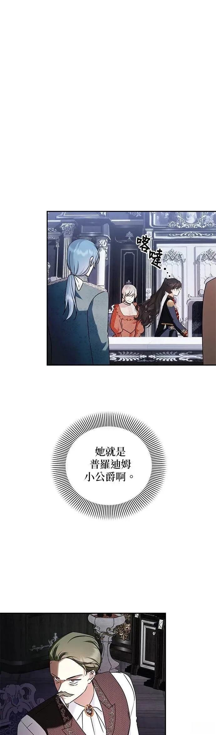 第152话