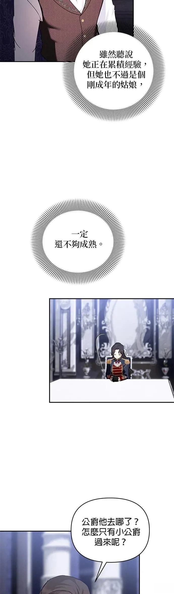 第152话