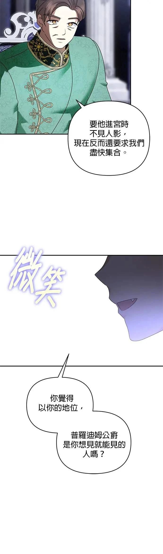 第152话