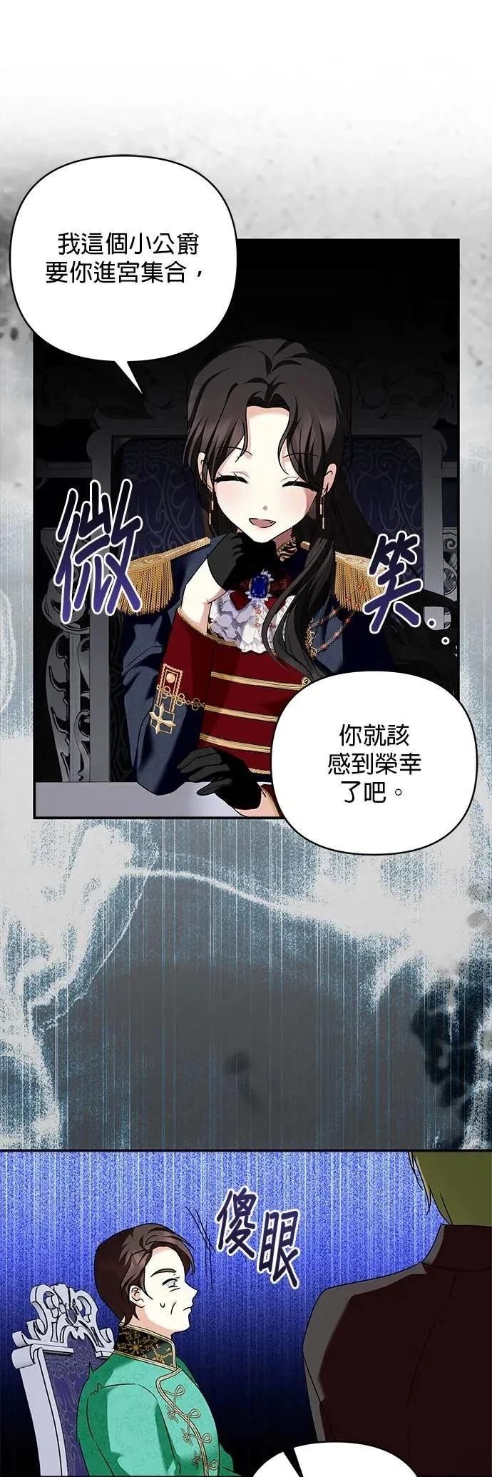 第152话