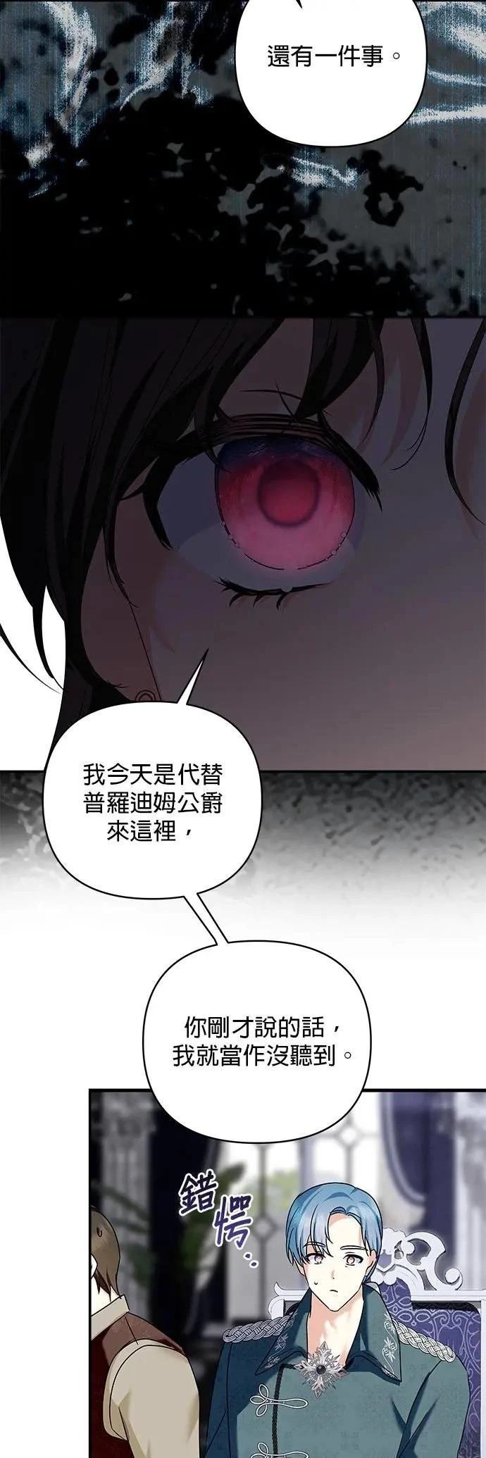 第152话