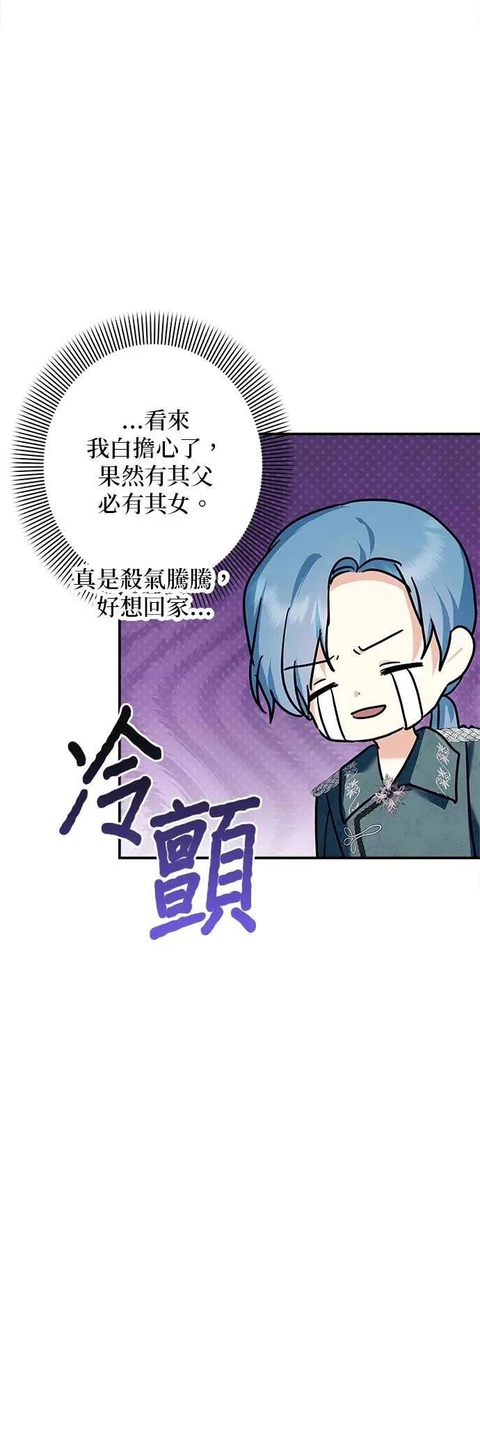 第152话