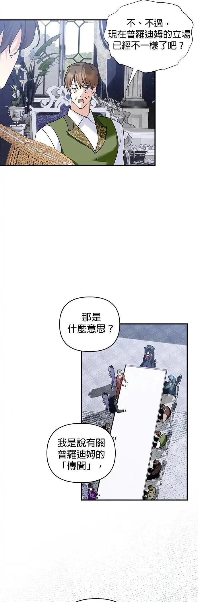 第152话
