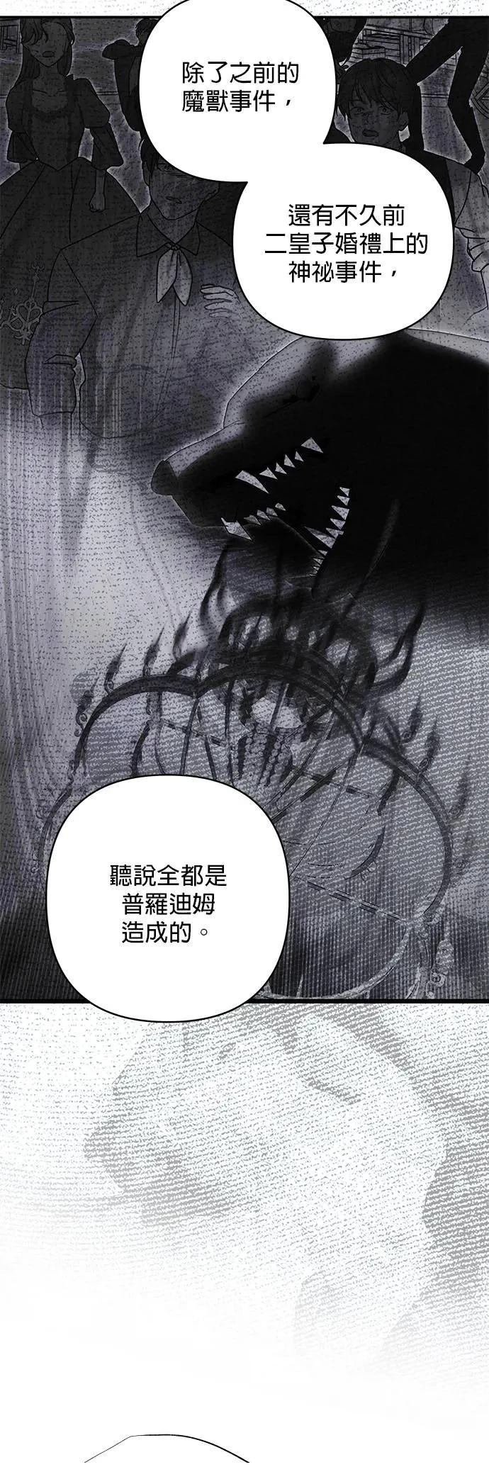 第152话